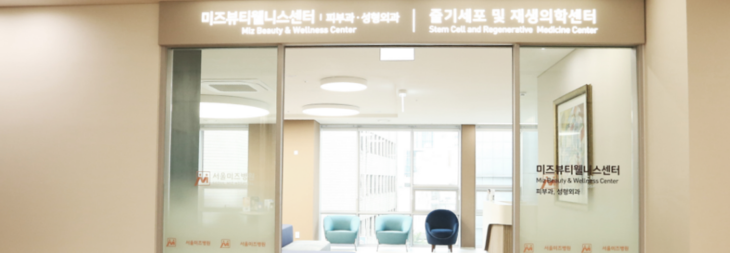 BEYOND CLINIC